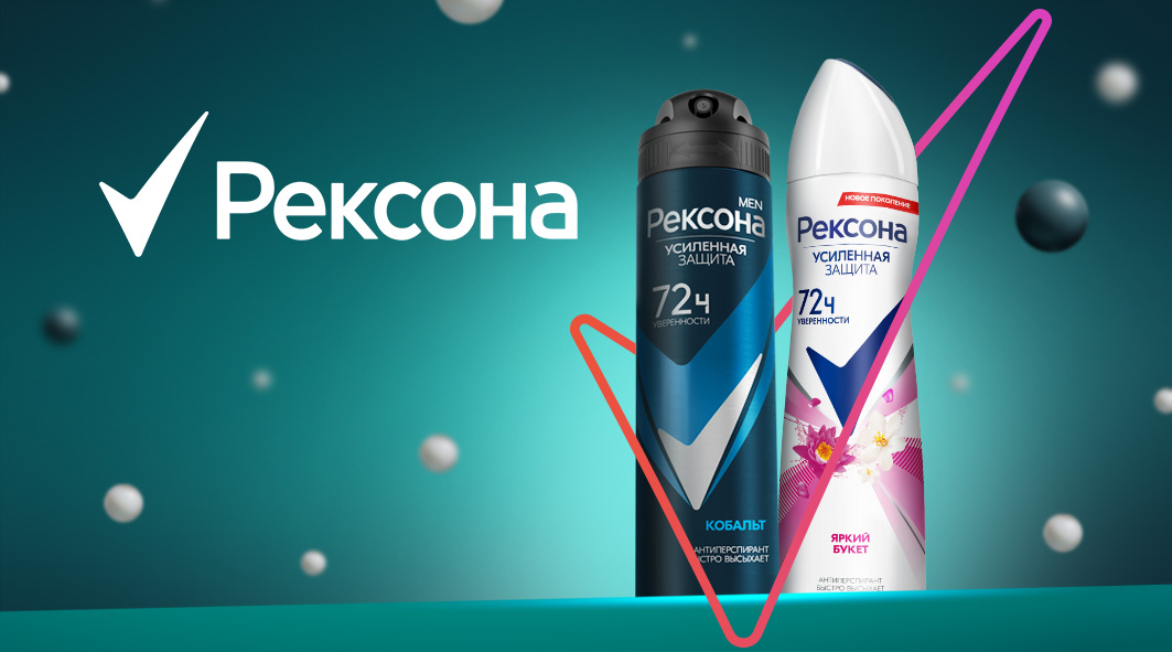 Рексона – лидер рынка антиперспирантов