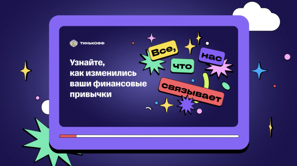 Новогодний проект