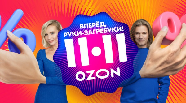 Как выиграть общерыночный ивент используя Руки-Загребуки